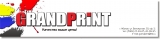 ГрандПринт GRANDPRiNT Логотип ГрандПринт GRANDPRiNT