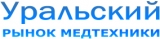 Уральский рынок медтехники Специализированный журнал для медперсонала по УрФО Логотип Уральский рынок медтехники Специализированный журнал для медперсонала по УрФО