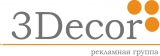 3Decor рекламная группа Логотип 3Decor рекламная группа