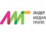 Лидер Медиа Групп Логотип Лидер Медиа Групп