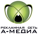 Рекламная сеть А-Медиа наружная реклама Логотип Рекламная сеть А-Медиа наружная реклама