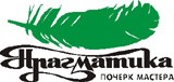 Прагматика Логотип Прагматика