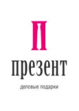 Логотип Презент Деловые подарки. Фирмнный шоколад