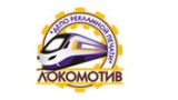 ЛОКОМОТИВ Офсетная типография полного цикла. Логотип ЛОКОМОТИВ Офсетная типография полного цикла.