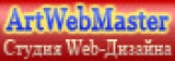  ArtWebMaster  -