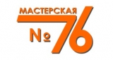 Макетная мастерская №76, ООО "Мастерская №76" Логотип Макетная мастерская №76, ООО "Мастерская №76"