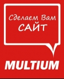 Мультиум, ООО Веб-студия Логотип Мультиум, ООО Веб-студия